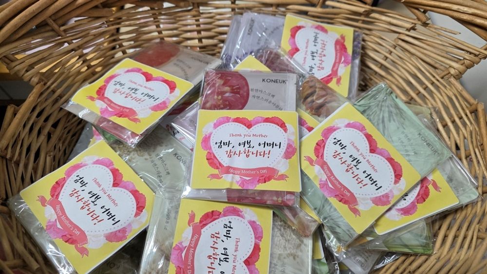 어머니의 날 감사 선물